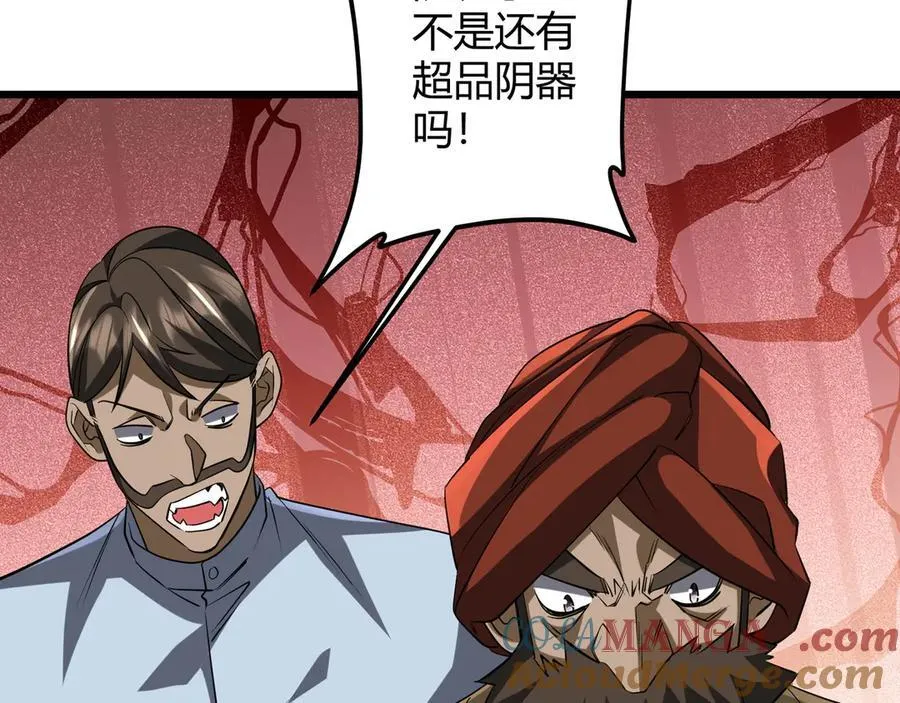 第164话 林御VS印国队！ 第65页