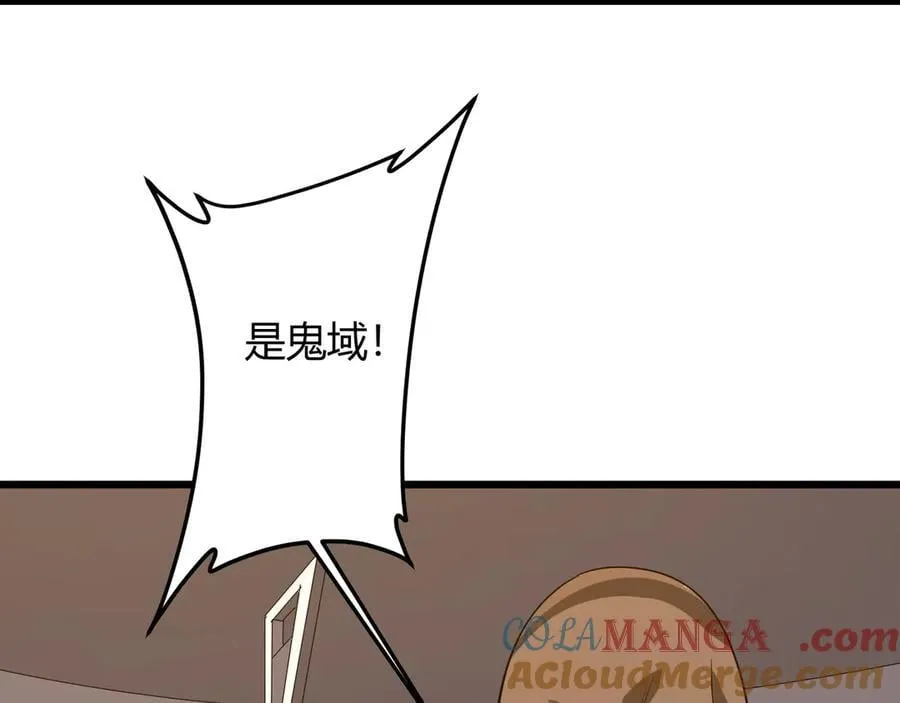 第164话 林御VS印国队！ 第73页