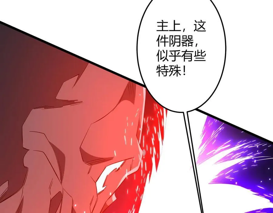 第164话 林御VS印国队！ 第83页