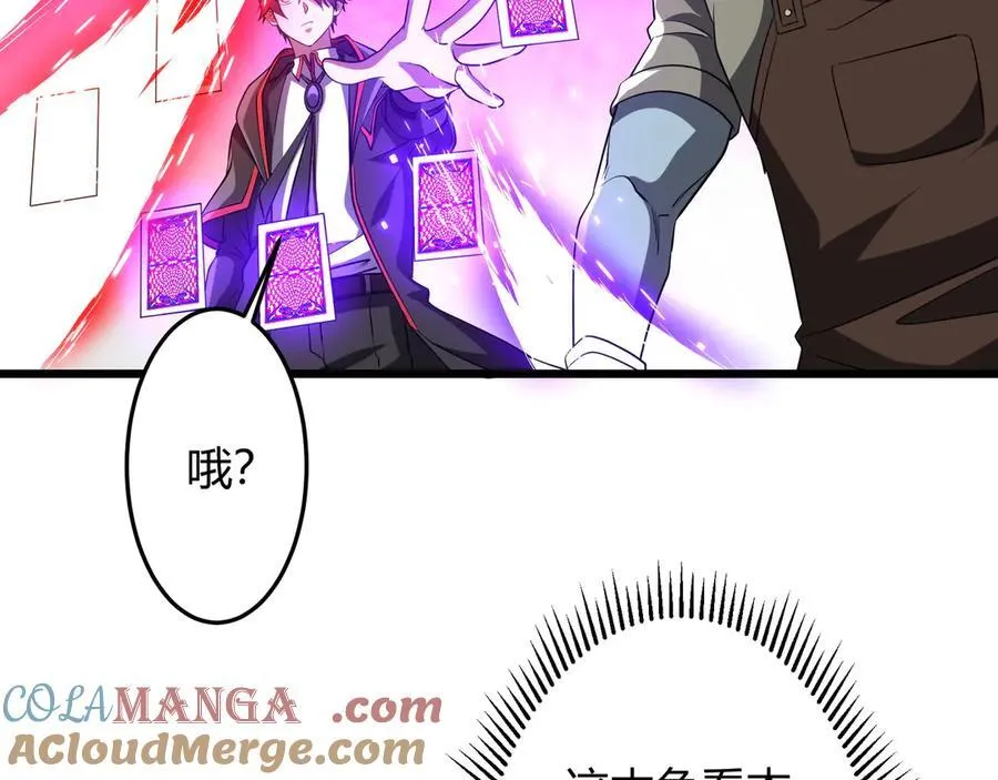 第164话 林御VS印国队！ 第85页