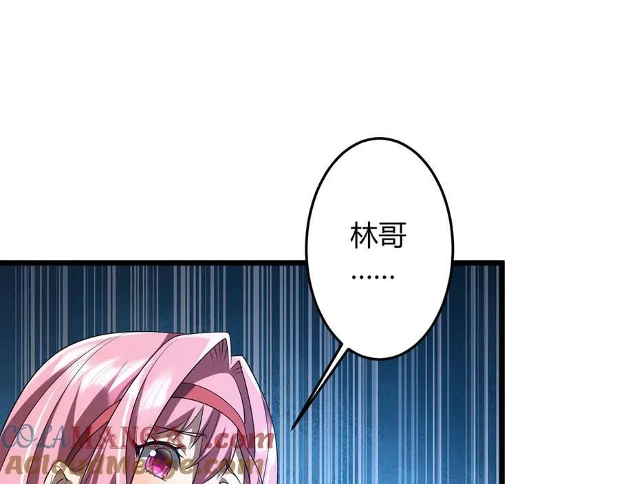 第164话 林御VS印国队！ 第93页