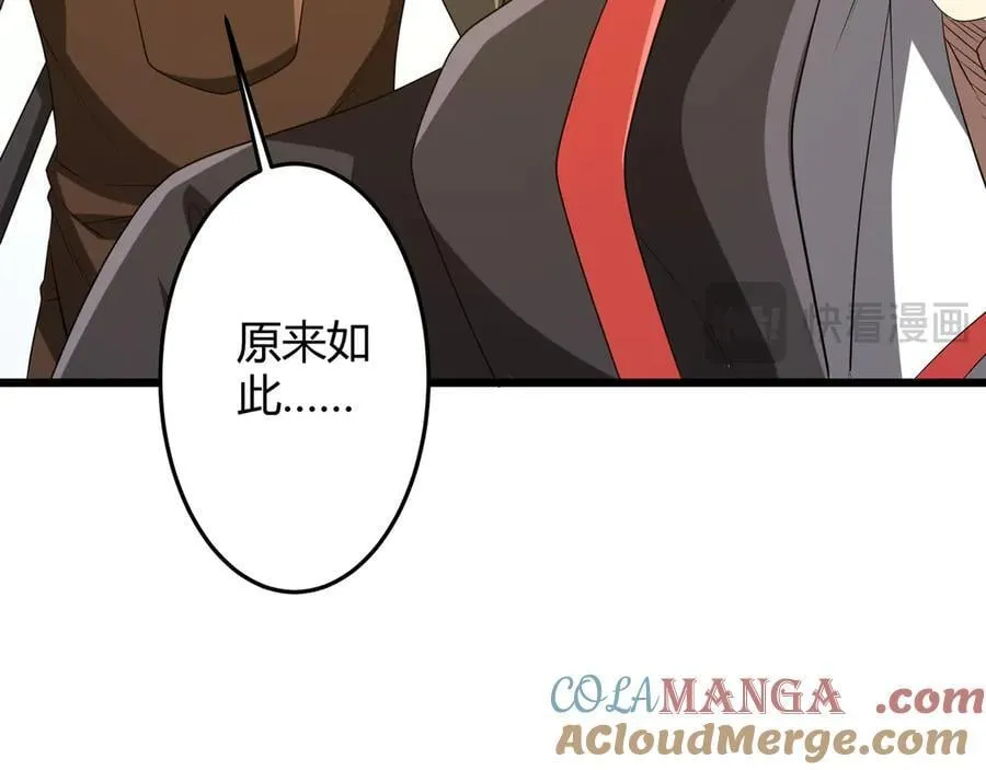 第164话 林御VS印国队！ 第97页