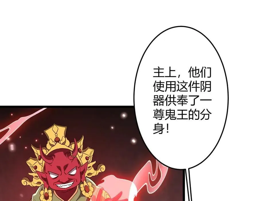 第164话 林御VS印国队！ 第99页