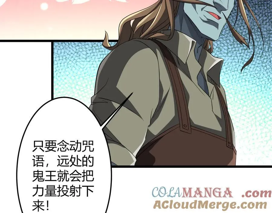 第164话 林御VS印国队！ 第101页