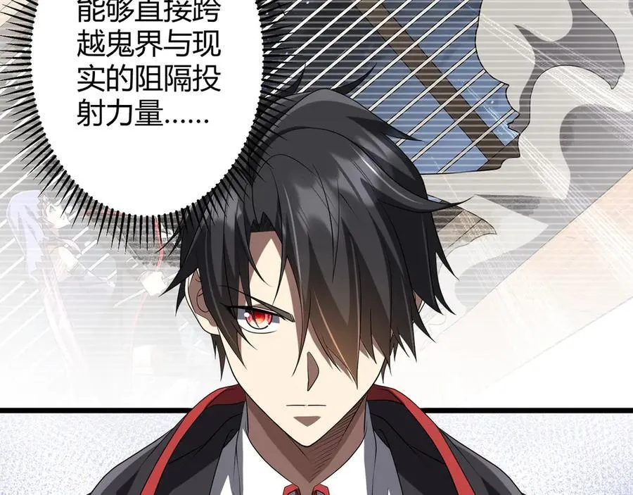 第164话 林御VS印国队！ 第104页