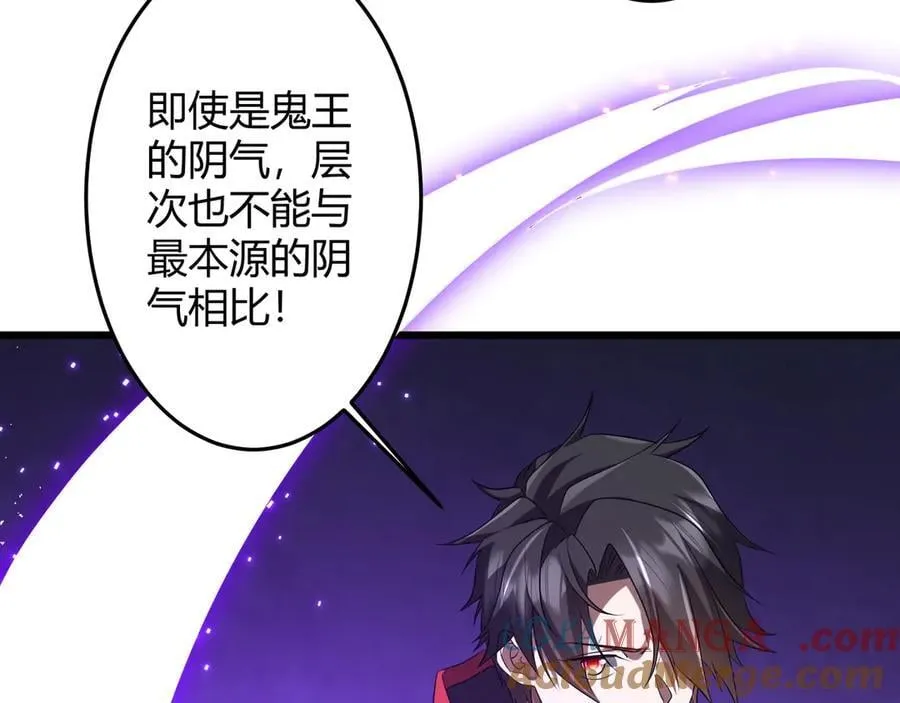 第164话 林御VS印国队！ 第109页