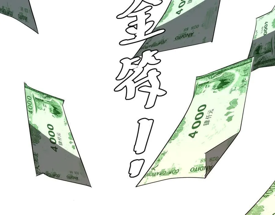 第164话 林御VS印国队！ 第112页