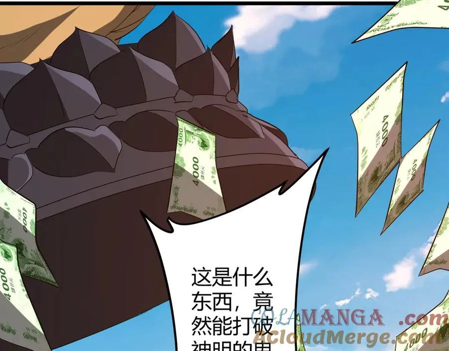 第164话 林御VS印国队！ 第113页