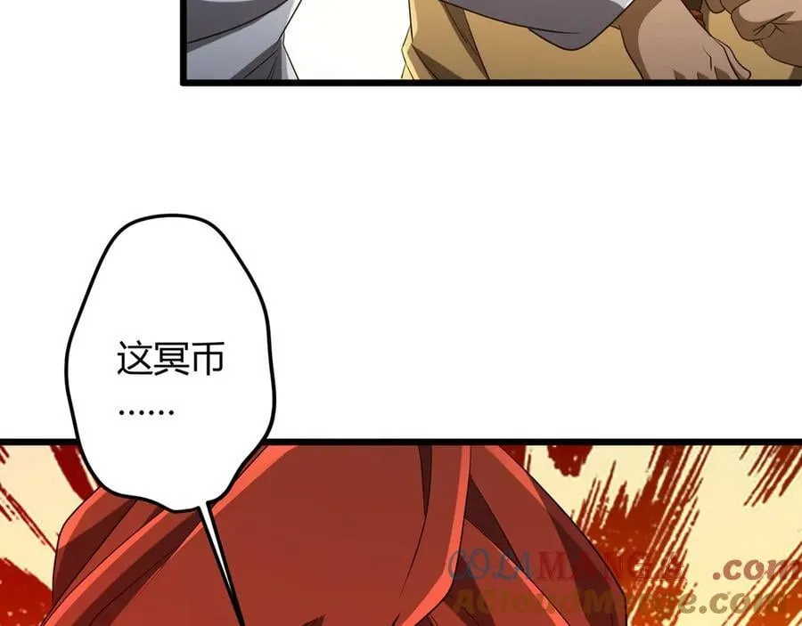 第164话 林御VS印国队！ 第129页