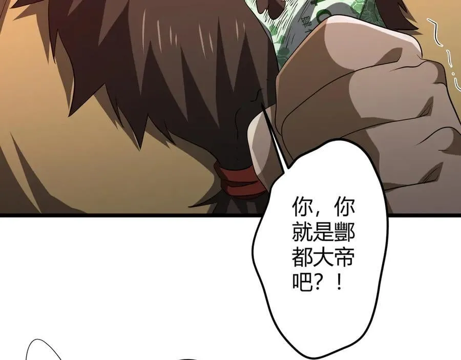 第164话 林御VS印国队！ 第131页