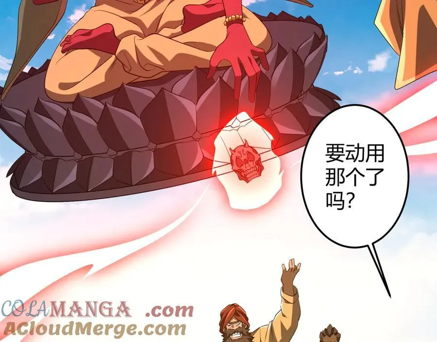 第164话 林御VS印国队！ 第141页