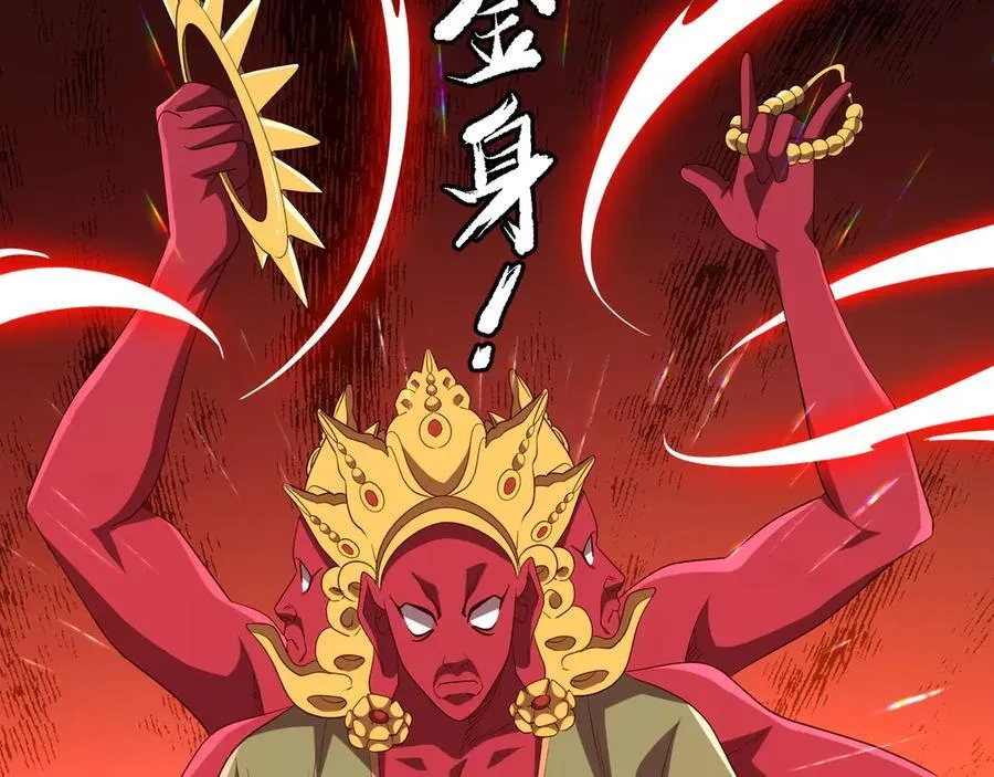 第164话 林御VS印国队！ 第154页