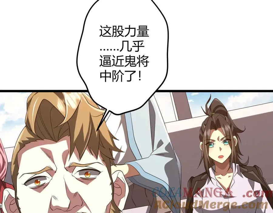 第164话 林御VS印国队！ 第157页