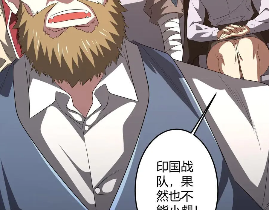 第164话 林御VS印国队！ 第158页