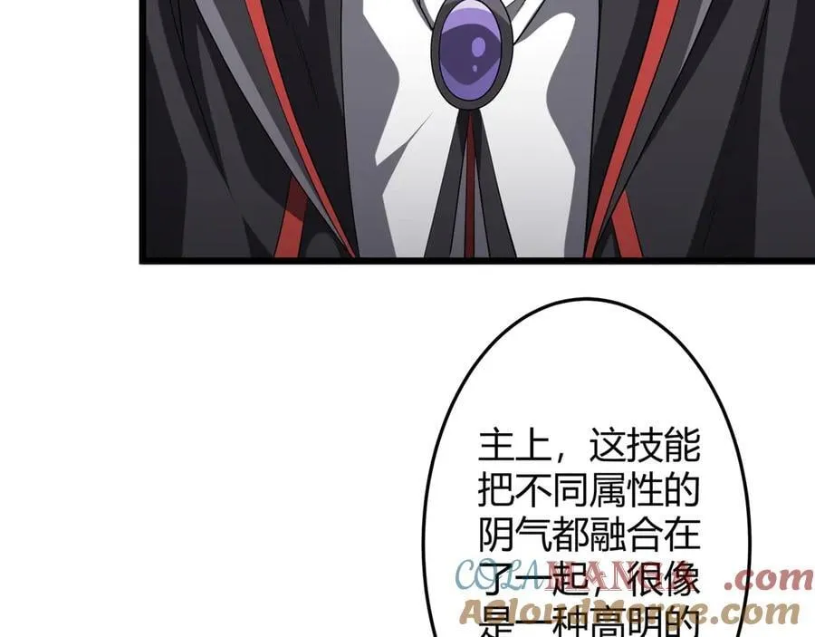 第164话 林御VS印国队！ 第161页