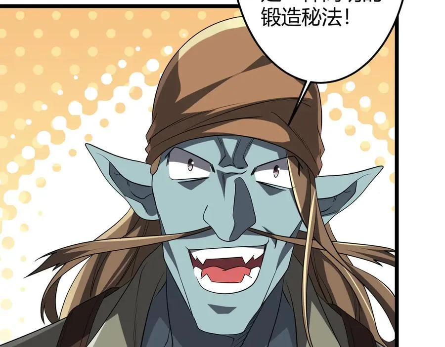 第164话 林御VS印国队！ 第162页