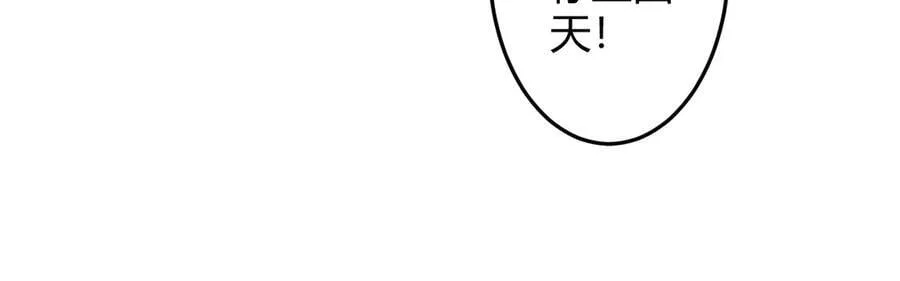 第164话 林御VS印国队！ 第168页