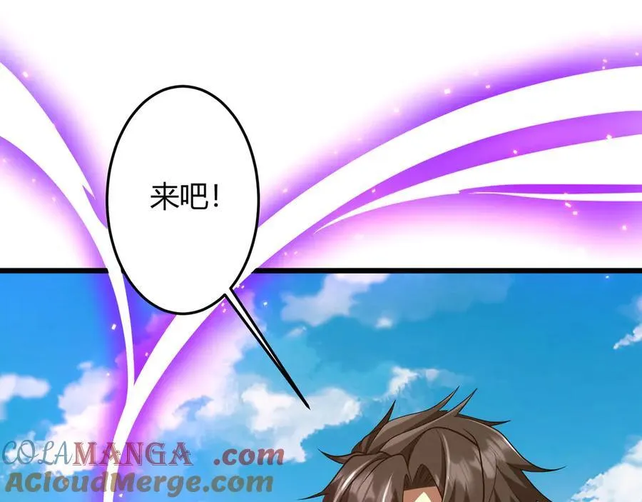 第164话 林御VS印国队！ 第169页