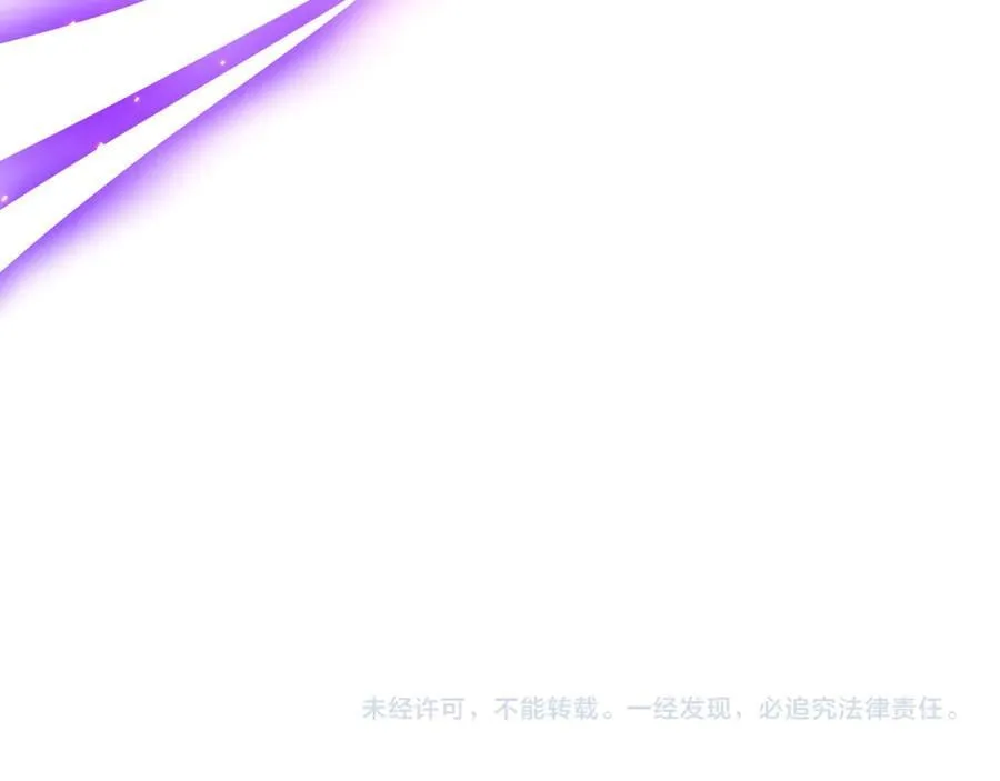 第164话 林御VS印国队！ 第172页