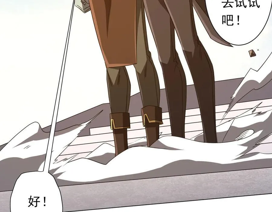 第165话 认输！ 第14页