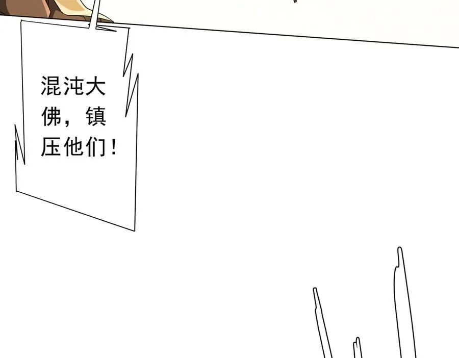 第165话 认输！ 第18页