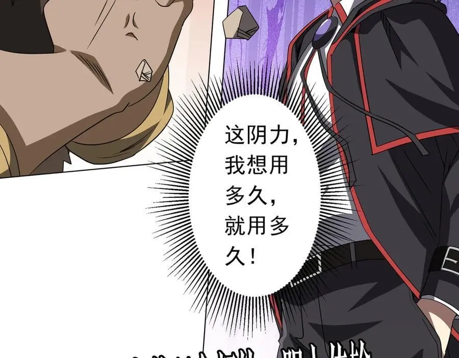 第165话 认输！ 第40页