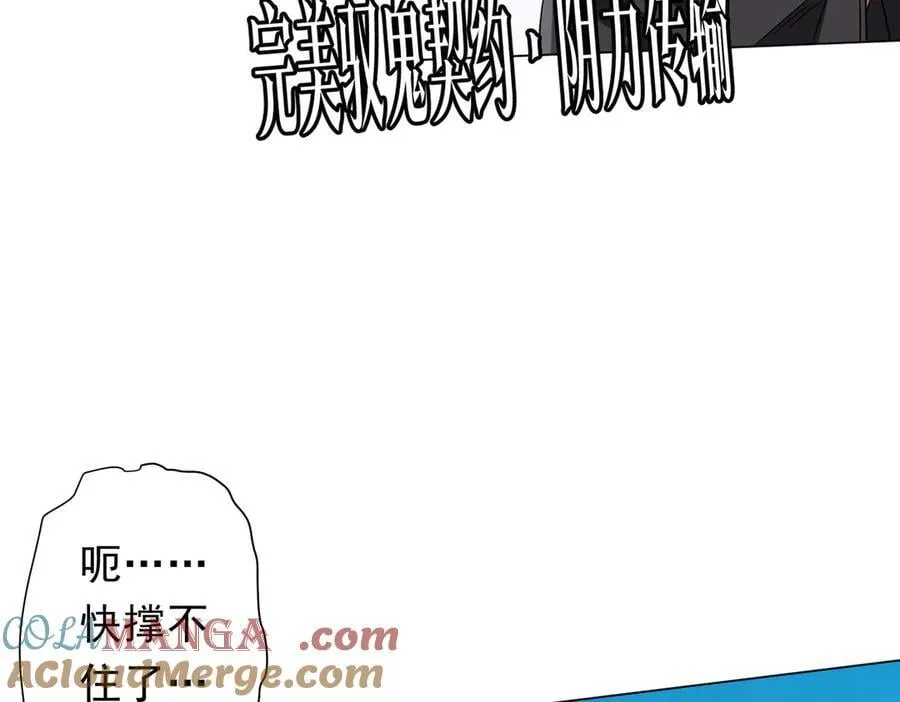 第165话 认输！ 第41页