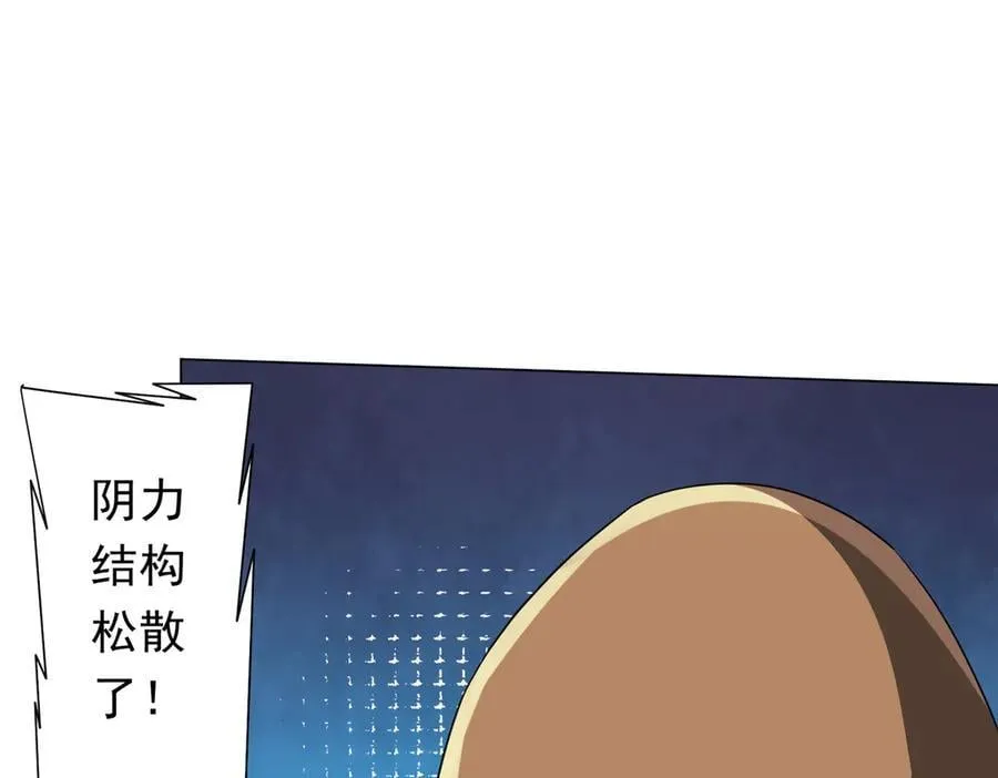 第165话 认输！ 第44页