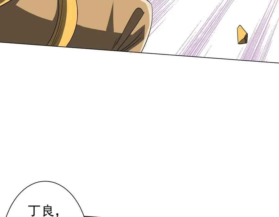 第165话 认输！ 第56页