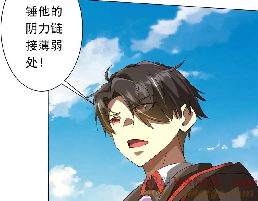 第165话 认输！ 第57页