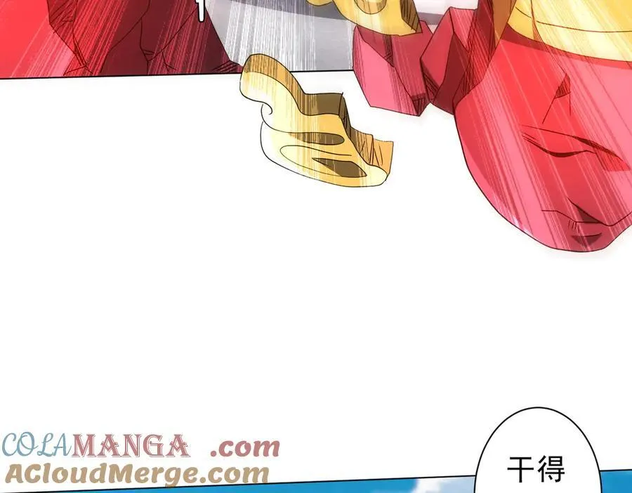 第165话 认输！ 第65页