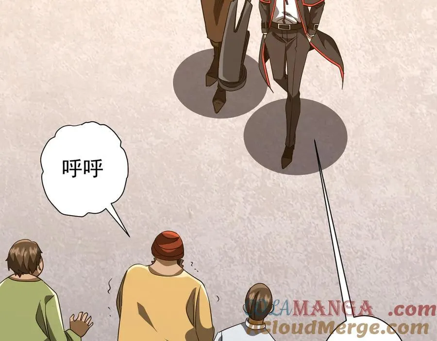 第165话 认输！ 第69页