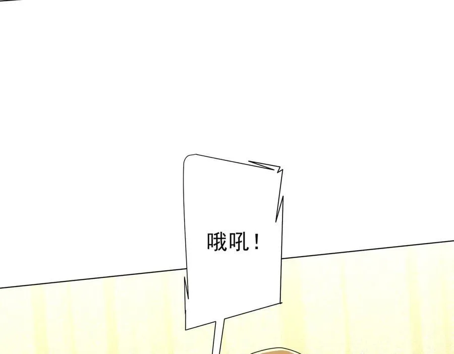 第165话 认输！ 第78页