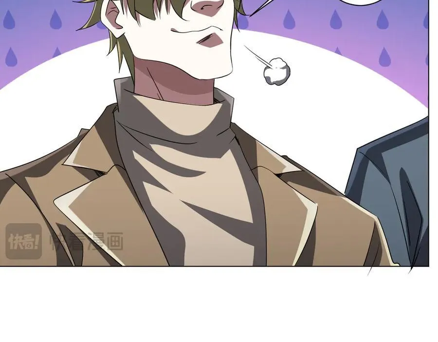 第165话 认输！ 第84页