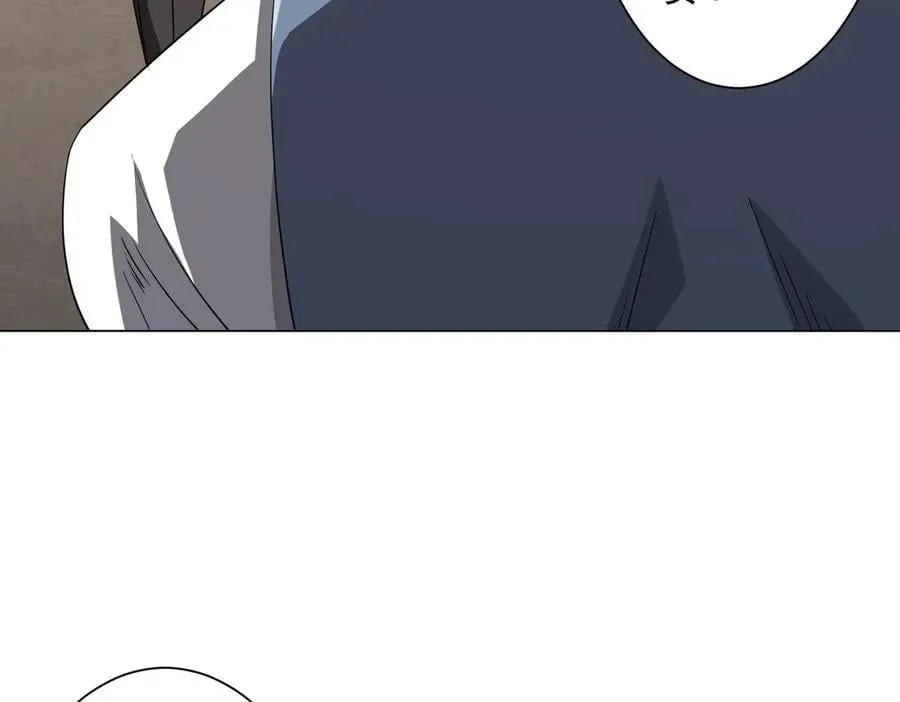 第165话 认输！ 第112页