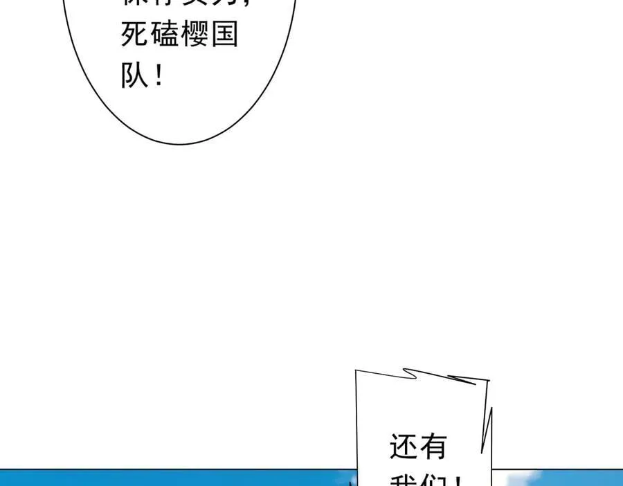 第165话 认输！ 第115页