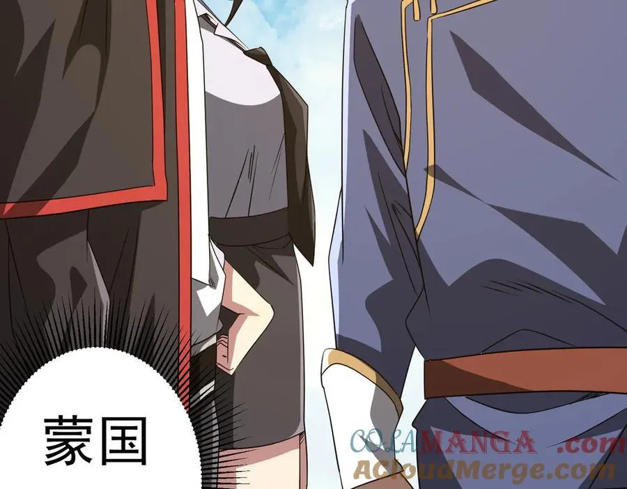 第165话 认输！ 第117页