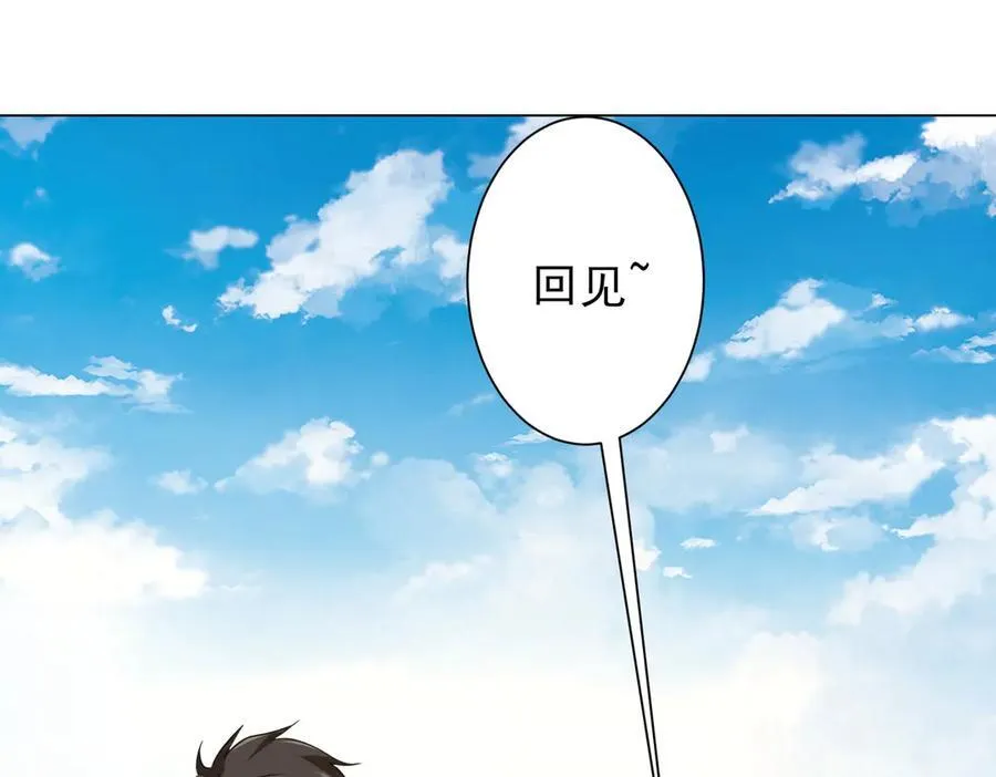 第165话 认输！ 第135页