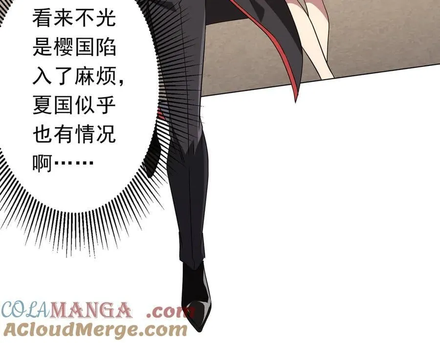 第165话 认输！ 第137页