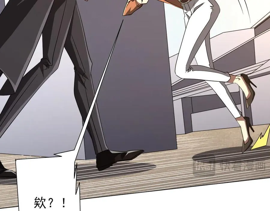 第165话 认输！ 第142页