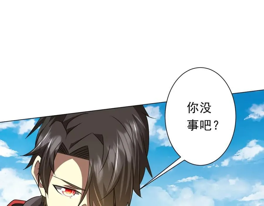 第165话 认输！ 第144页
