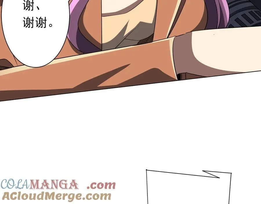 第165话 认输！ 第149页