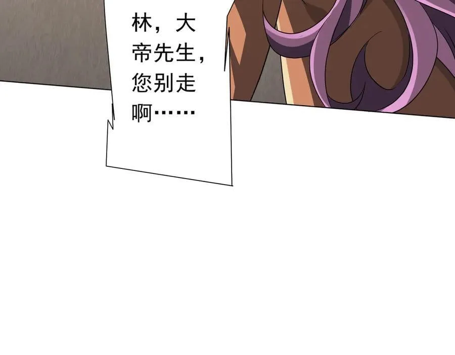 第165话 认输！ 第158页
