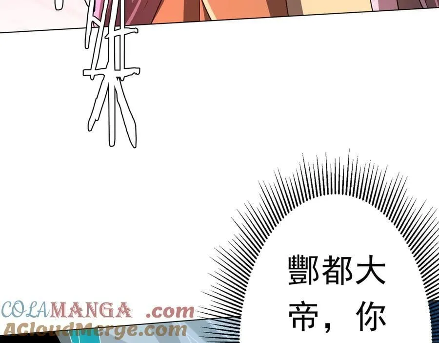 第165话 认输！ 第161页