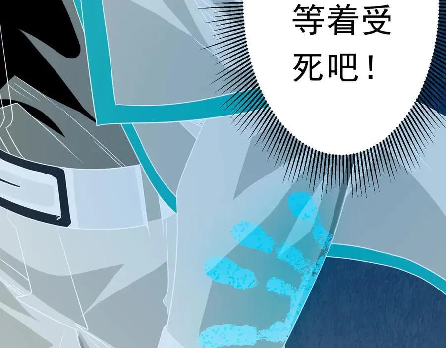 第165话 认输！ 第162页