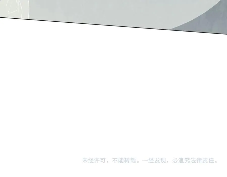 第165话 认输！ 第164页