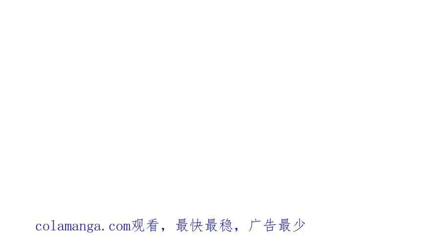 第165话 认输！ 第166页