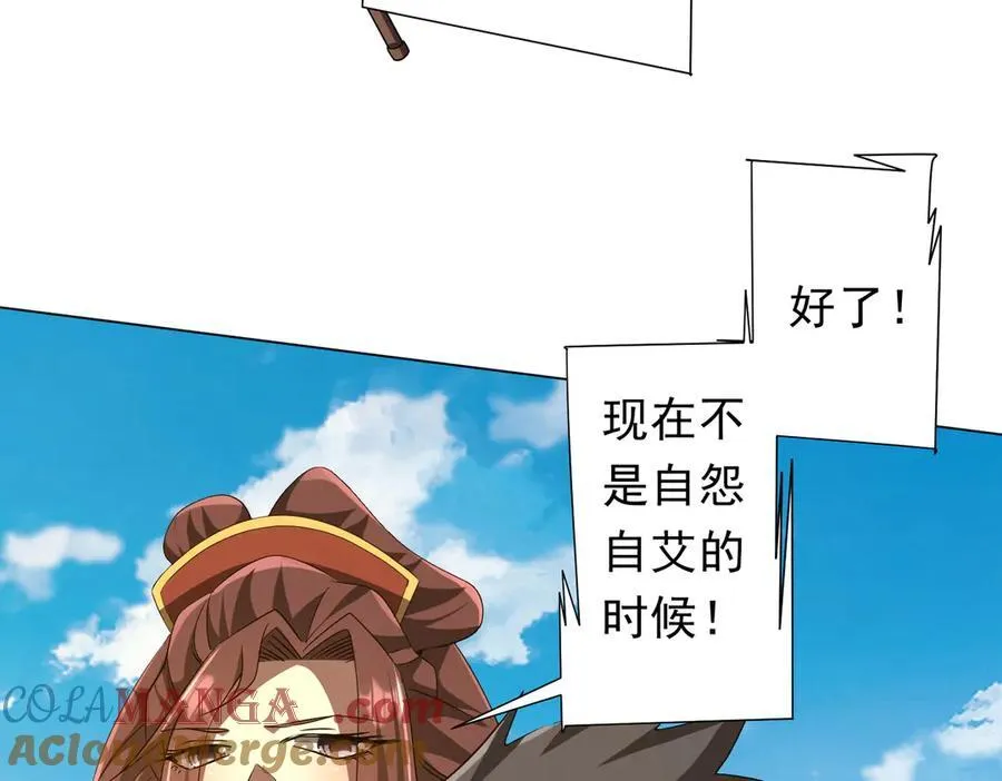 第166话 澳国的质疑！ 第13页