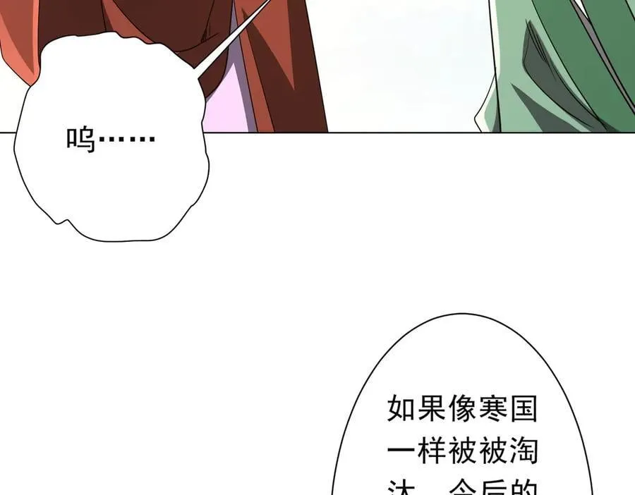 第166话 澳国的质疑！ 第15页