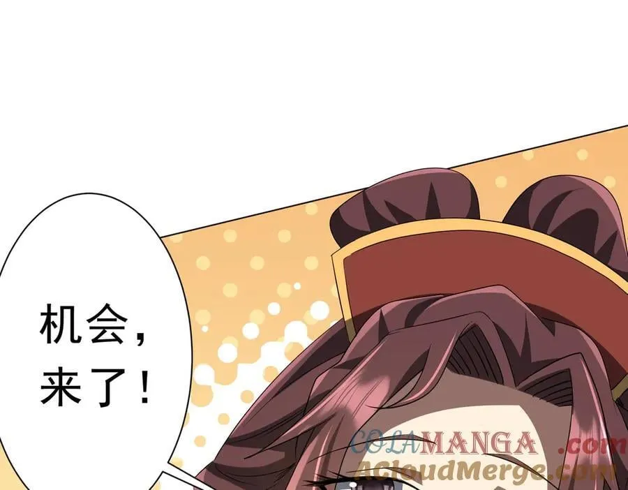第166话 澳国的质疑！ 第29页